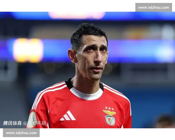 天使泪别世俱杯：迪马利亚本菲卡最后一舞的辉煌与遗憾